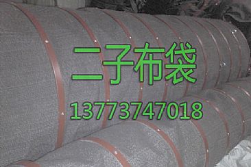 水泥散裝機伸縮布袋