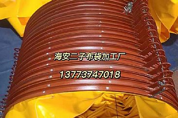 散裝機伸縮布袋