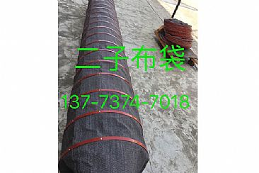 散裝機伸縮布袋